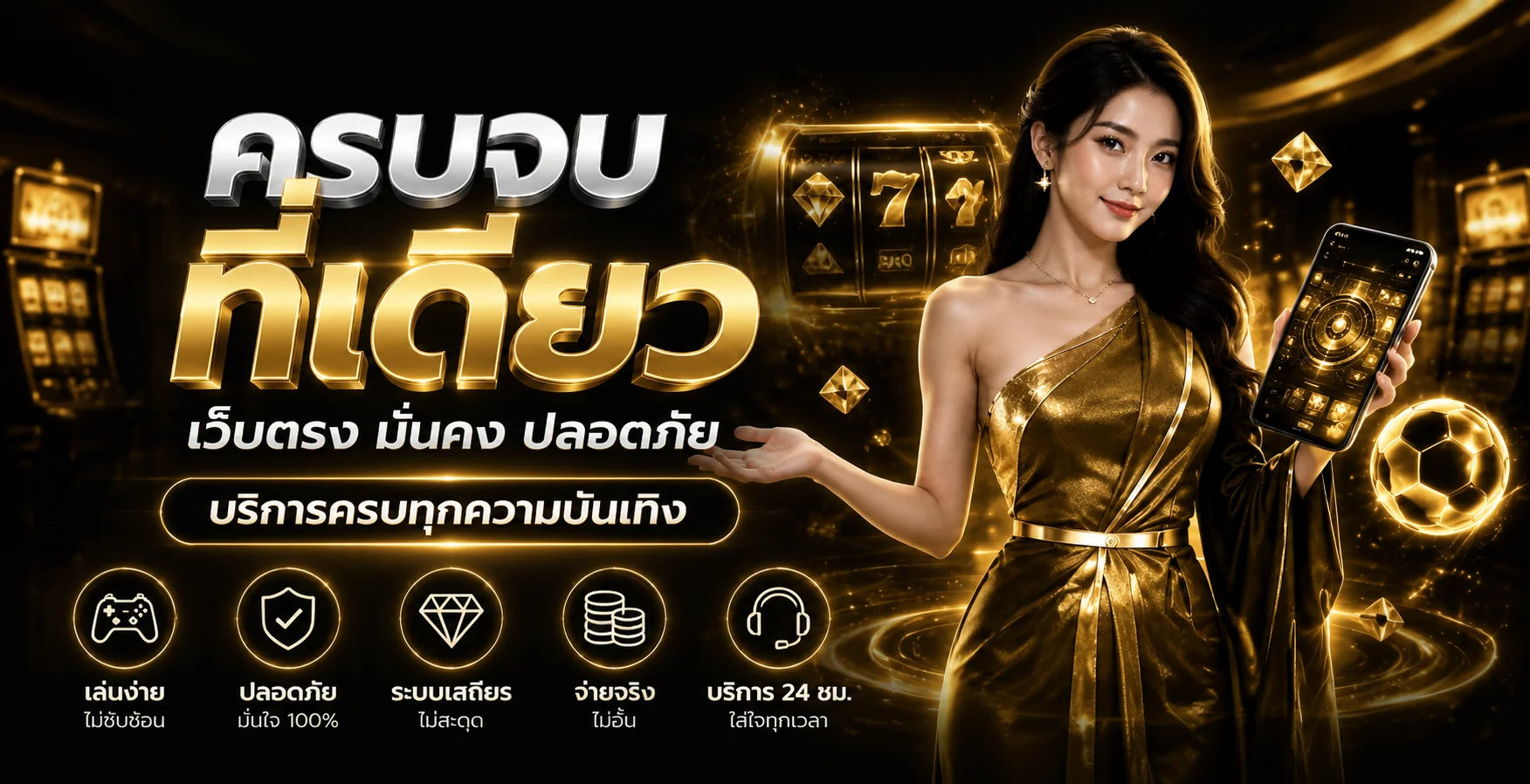แบนเนอร์ BOONMA77 สล็อตออนไลน์เว็บตรงพร้อมตัวละครเกม PG Soft